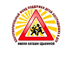 Всероссийские конкурсы по ПДД Всероссийские конкурсы по ПДД.