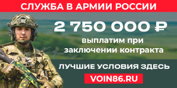 Служба в армии России Служба в армии России.