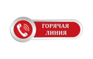 Горячая линия департамента образования администрации Сургутского района по вопросам незаконных сборов денежных средств с родителей (законных представителей) Горячая линия департамента образования администрации Сургутского района по вопросам незаконных сборов денежных средств с родителей (законных представителей).