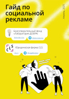 С 1 марта 2025 года вступили в силу новые изменения в Закон "О рекламе" С 1 марта 2025 года вступили в силу новые изменения в Закон "О рекламе".