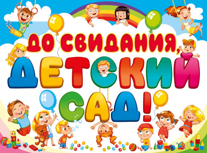 #Выпускной2025 #Выпускной2025.