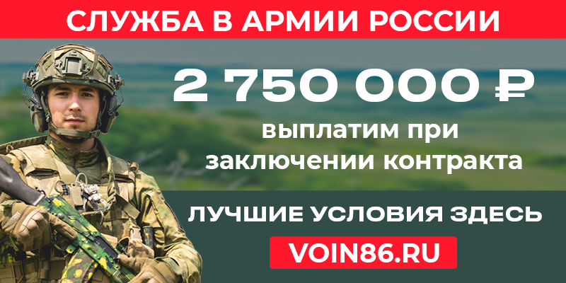 Служба в армии России Служба в армии России.