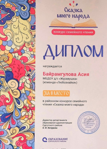 #СказкиМоегоНарода #СказкиМоегоНарода.